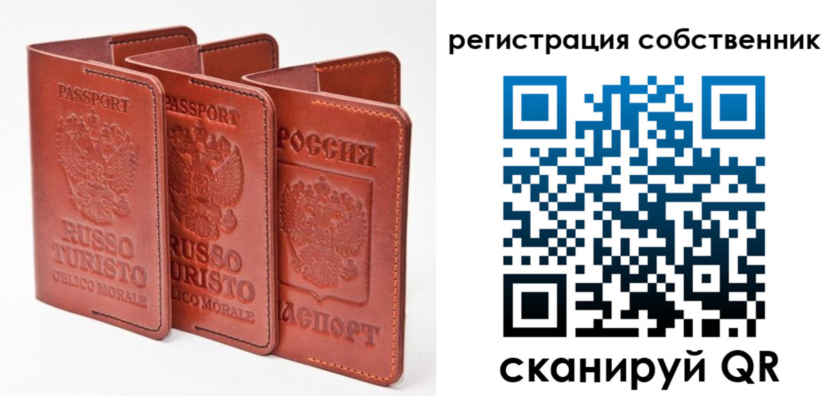 прописка поиск в Мценске