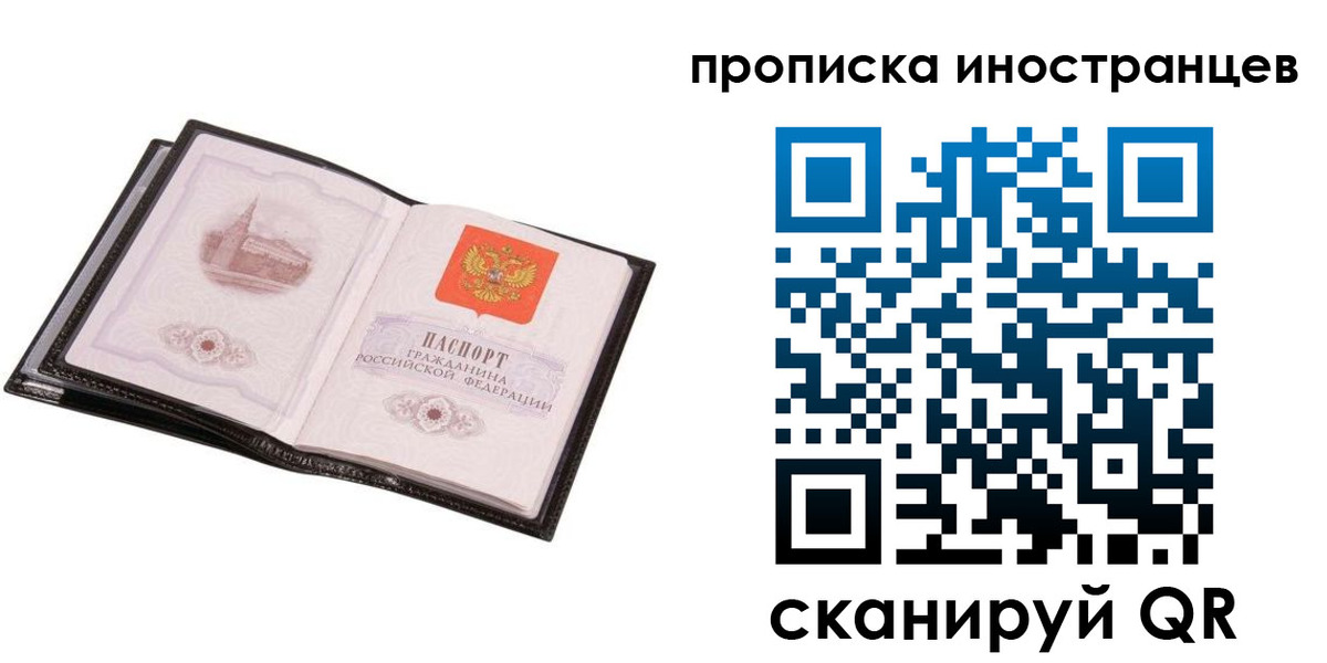 временная регистрация адрес в Мценске